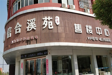 市中文东华府3室2厅1卫106m2简单装修